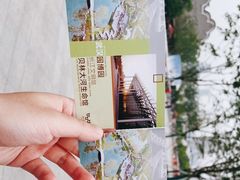 -武汉园博园(武汉自然博物馆)