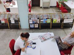 -天津市南开区图书馆