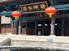 -河间府署