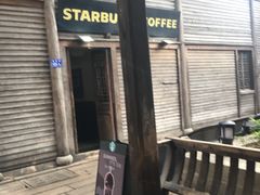 门面-星巴克(福州三坊七巷店)