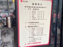 -味可道美食坊(福基路店)