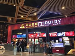 -万达影城(闵行颛桥万达广场杜比影院店)