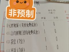 -粤西稻里(富力路店)