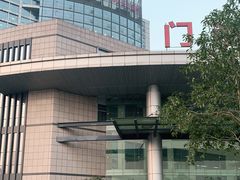 -重庆医科大学附属第一医院(金山院区)