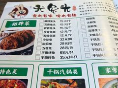 -老号尤兔头(幸福店)