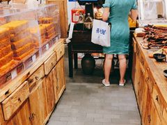 -嘉凌码头·重庆特产手工火锅底料(洪崖洞九楼店)