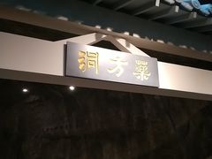 -广东中医药博物馆