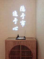 点击看大图 -梵隐SPA