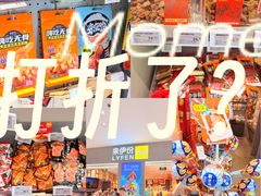 -百联南桥购物中心