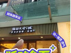 -猫的天空之城概念书店(大学路店)