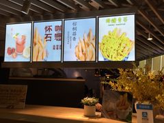 -SUGAR糖薯·章鱼烧(鹏欣水游城店)