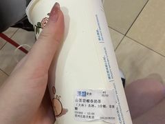 -茉沏(石路天虹店)