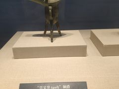 -呼和浩特博物馆