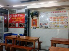 -十里铺铁板鱿鱼