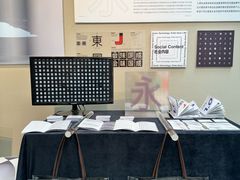 -天津美术学院-校史馆