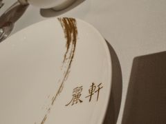 -广州富力丽思卡尔顿酒店