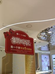 -亚一金店(鞍山路店)