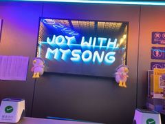 -唱吧麦颂KTV(西单华威潮铺街店)