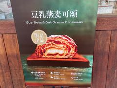 -WHEAT&BAKER麥(高新创合中心店)