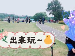 -钟山体育运动公园