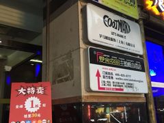-淮云大厦