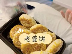 -沃尔玛购物广场(长虹路店)