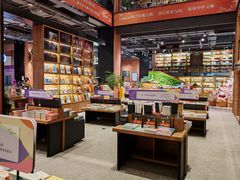 -半山书局(新世纪商城店)