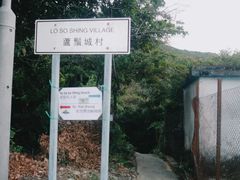 -南丫岛