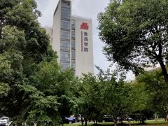 -江南大学(蠡湖校区)