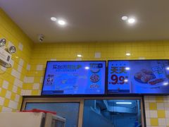 -尊宝比萨(南田店)