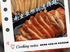 -达记卤菜店(红庙店)