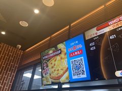 -达美乐比萨(西客站北店)