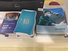 -天津大学爱尔眼科医院(天津院区)