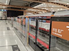 -北京长安天街