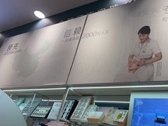 -新世界百货(顺义店)