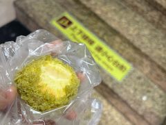 -鲍师傅糕点(淮海中路店)
