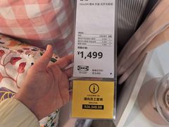 -宜家家居(四元桥商场店)