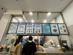 -文惠桥头大华干捞粉