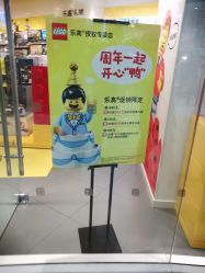 -乐高授权专卖店(新北万达店)