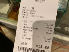 -裕.鹅庄