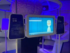 -苏州青少年科技馆