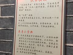 -遵义虾子卢四羊肉粉(大沽路店)