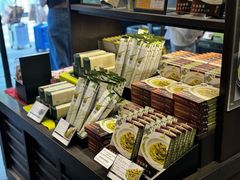 -伊藤久右卫门(宇治本店)