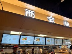 -北大家园食堂