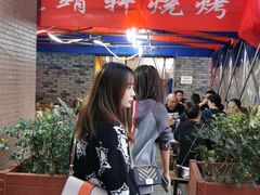 -晓靖轩烧烤(沙河风情店)