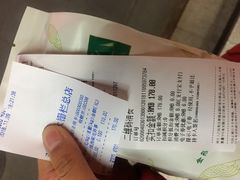 -张一元(总店)