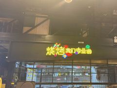 -嘎嘎鸭脑壳(驷马桥店)