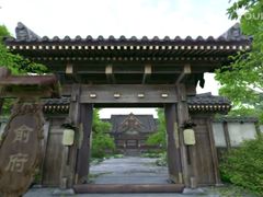 -御池园(顾村公园店)