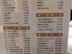 菜单-佳源四季酒店-雅悦自助餐厅(新洲路店)