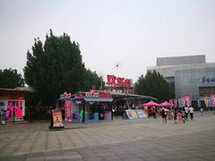 入口-北京欢乐谷